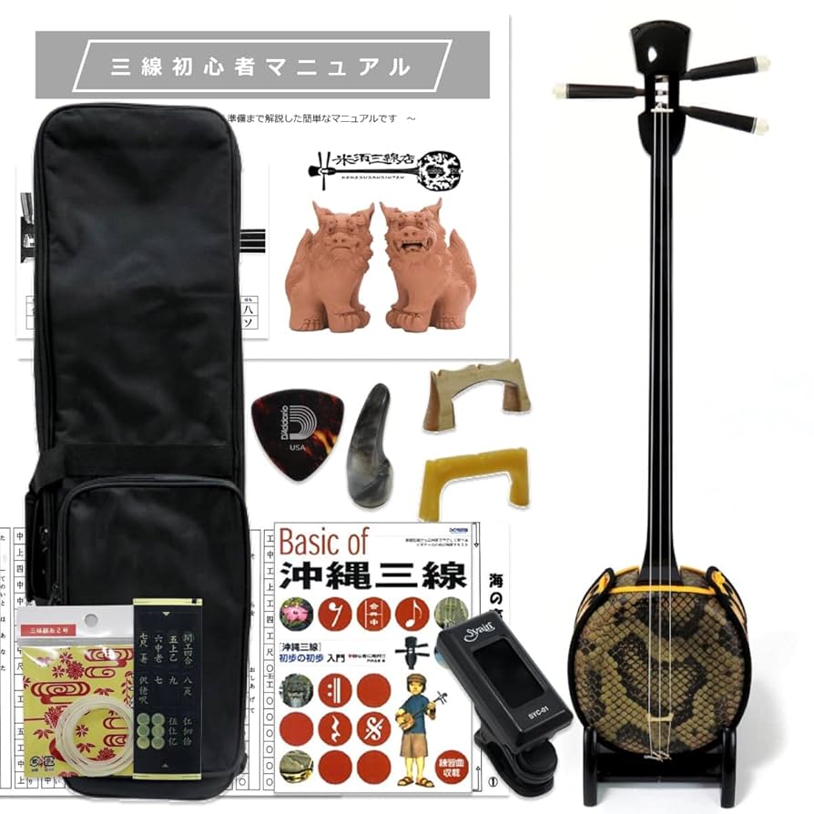 三線　沖縄　ケース付き　初心者向け Amazon.co.jp: 三線 標準サイズ沖縄三線 初心者用ベーシック